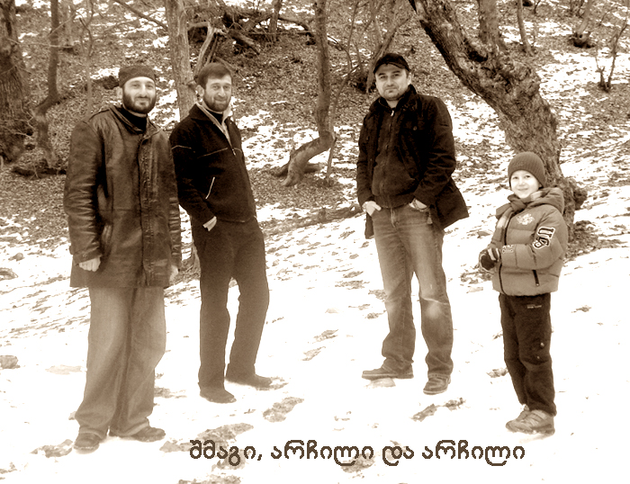 ნიჩბისი KARIBCHE